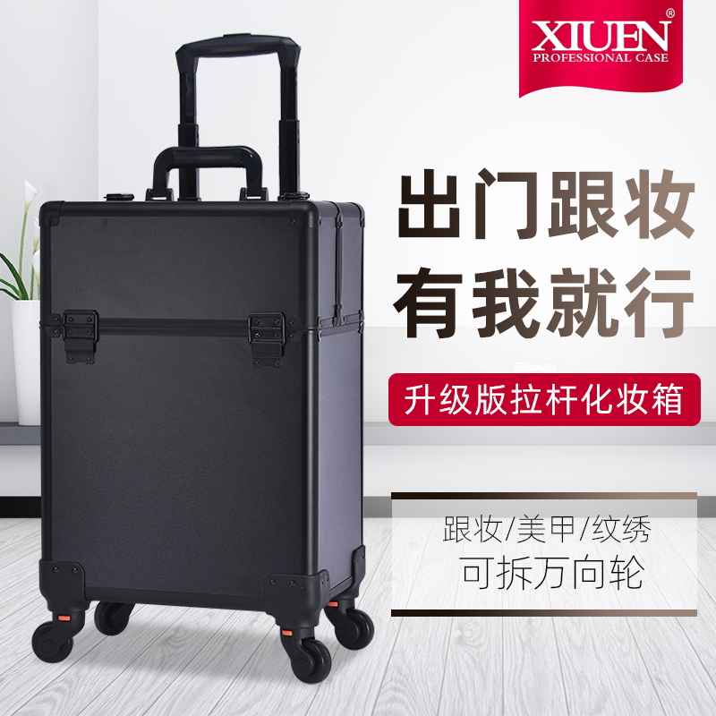 XIUEN makeup case pull rod large capacity professional makeup artist beauty semi-permanent pattern embroidery multi-layer nail toolbox