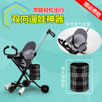 Walking baby artifact auxiliary wheel trolley multifunctional foldable comfortable young children 6 seats enlarged big child 3 Carry