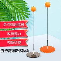 One person playing tennis decompression table tennis trainer teaching table tennis racquet home soft shaft childrens fun