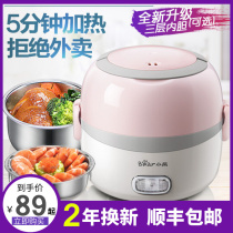 Steamed rice can be plugged in no water injection office workers with rice small electric rice pot heat preservation can be heated electric lunch box