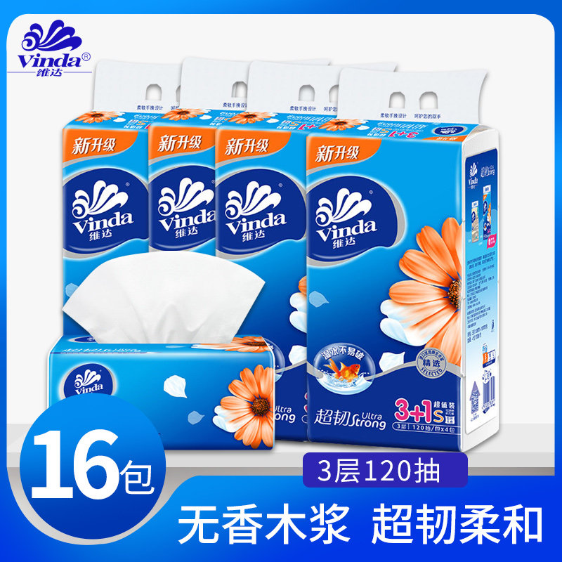 Vida ultra - toughness series soft pack pump tissue 3 layer 120 draw 16 pack 4 pack toilet paper without slag - solid pack