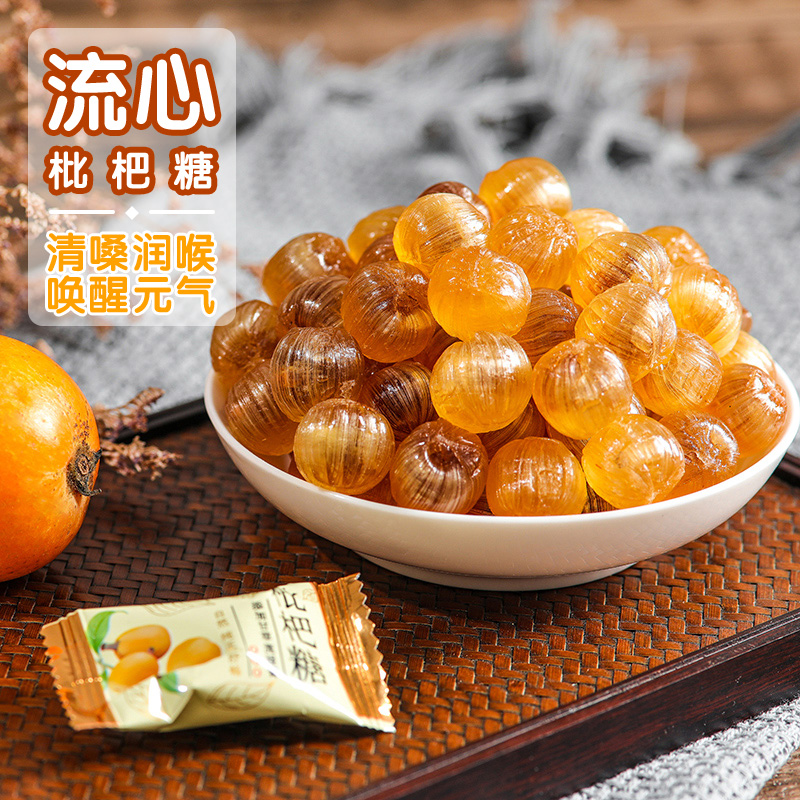 (about 60) Jiande moisturizing sugar loquat sugar 250g Cool mint Candy Bulk Wholesale Net Red Snacks S