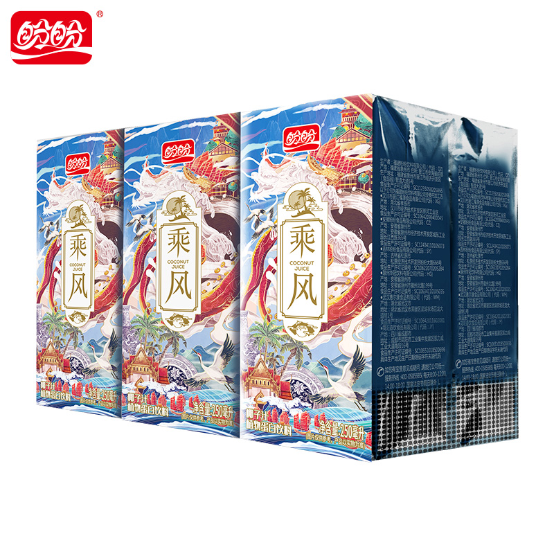 Look forward to the national tide of coconut juice 250ml * 6 boxes of vegetable protein drinks coconut milk