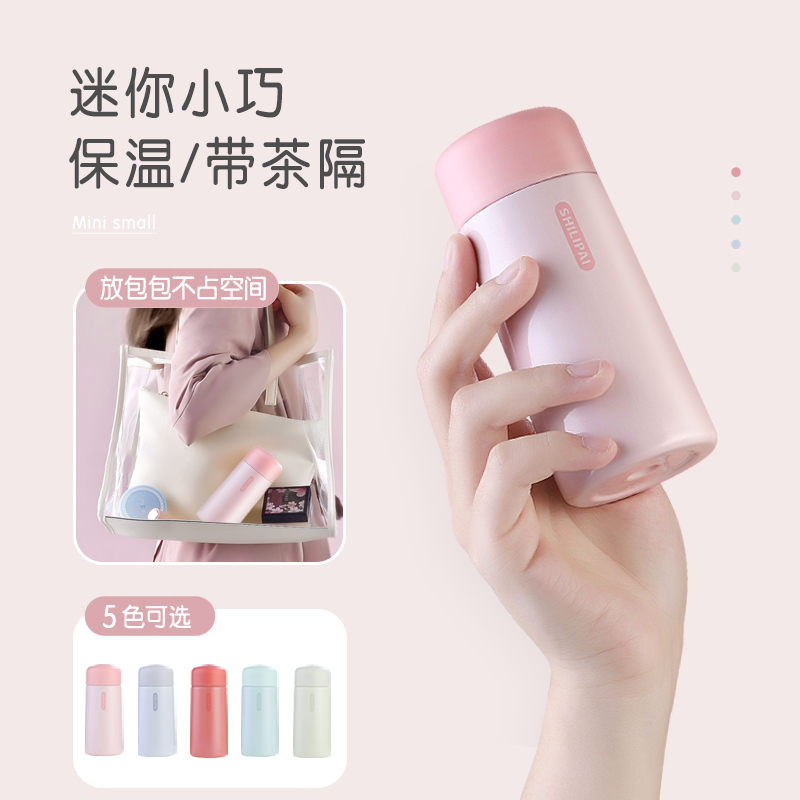 Mini thermos cup 316 stainless steel ladies small capacity small portable girls children small pocket water cup