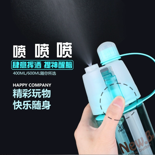 便利100 Портативный пластиковый вместительный и большой спрей подходит для мужчин и женщин