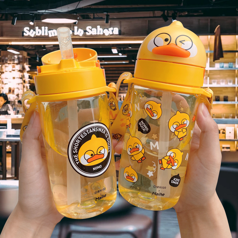 Little yellow duck water cup summer kindergarten will carry straw cute children's cup special anti-fall kettle for school