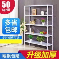 Warehouse storage room Storage room shelf Storage household university grocery rack Detachable beauty salon mother and baby showcase