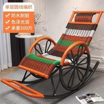 Rocking chair recliner rocking chair outdoor leisure chair old man's chair escape chair rattan rocking chair balcony chair nap chair lazy chair