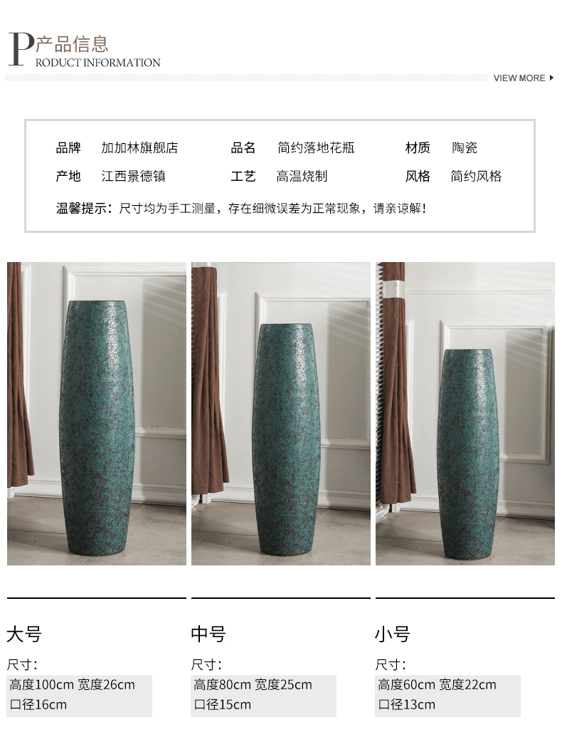 Gagarin ground vase restoring ancient ways American household decoration simulation of large ceramic sitting room adornment flowers in the vase