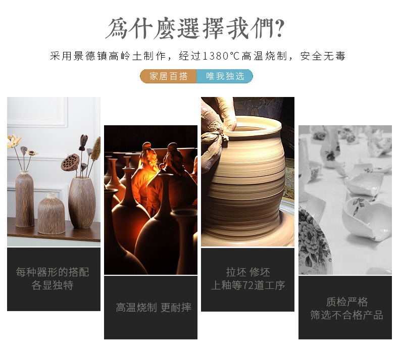 Ceramic vase three - piece restoring ancient ways of I and contracted household wine decorative flower implement creative furnishing articles dry flower vase