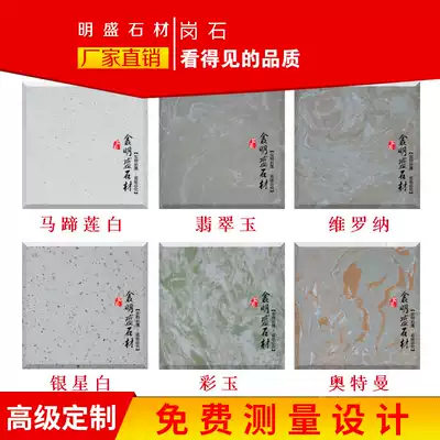 Gang stone stone line countertop background wall imitation marble artificial stone custom window sill skirting board stairs, etc.