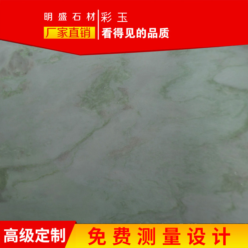 Caiyu decoration Natural marble jade window sill bathtub countertop Background wall lines Stair fireplace