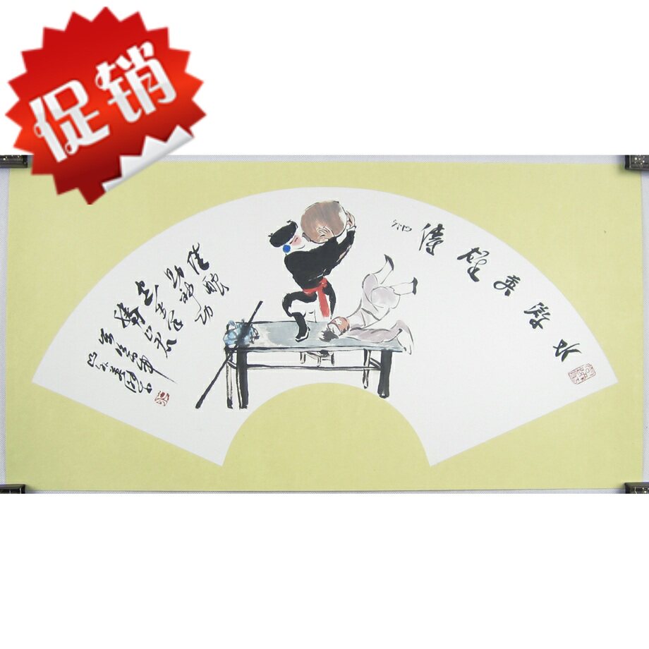 Shandong professional painter Li Yingjie Man painted paper This three bowls, however, the Guang State Painter Finely Framed Banner Tea Room Character Painting