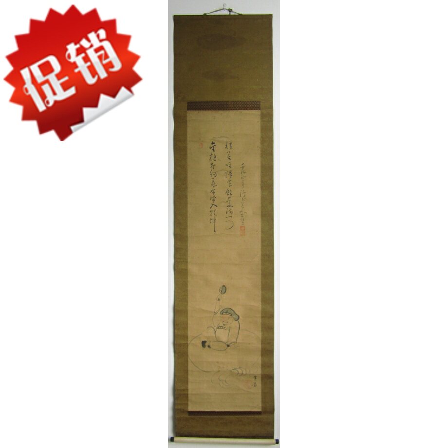 Japanese return calligraphy and painting in the Qing Dynasty and the Republic of China