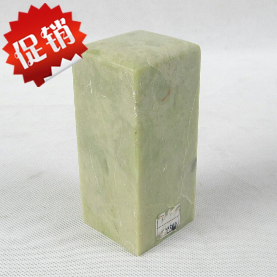 Japan Return Old Objects China Fine Art Seal Stone Printed Material Seal Material Stamp Material Stone Seal Engraving Material Stone Chapter 1