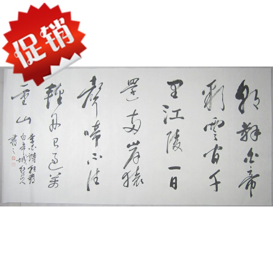 Yunnan Book Illustrator Honghe Mountain People's Paper This Morning Chinese Calligraphy Works the original Calligraphy Works of the Manuscript Banner Truth tea Room Book Room