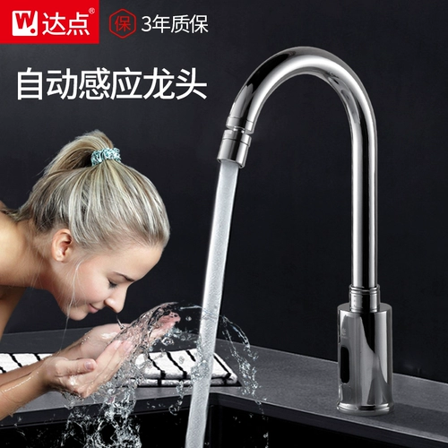 Даксианский медный датчик воды для водного крана одно холодный и холодный