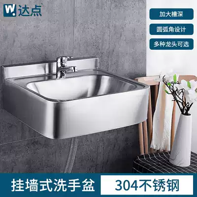 304 stainless steel washbasin household dressing room washbasin padded wall wash basin wall hanging prison hospital