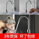 Даксианский медный датчик воды для водного крана одно холодный и холодный