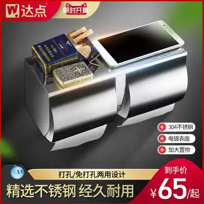 304 stainless steel double roll toilet tissue holder toilet paper holder bathroom mobile phone holder roll roll sanitary paper box roll toilet paper holder