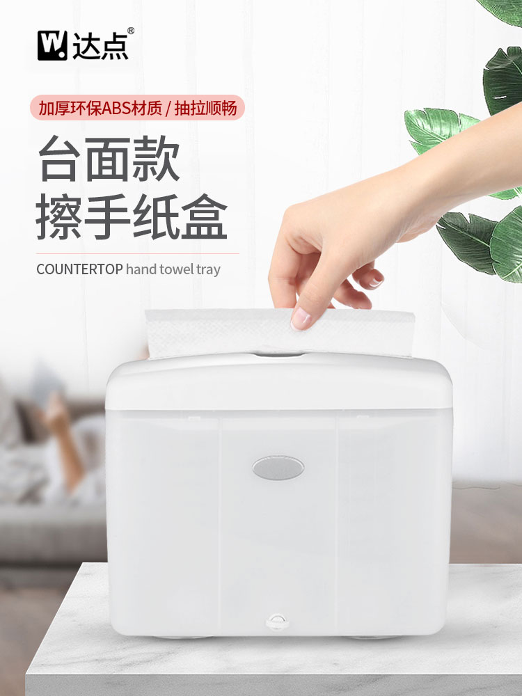Countertop toilet paper box Removable desktop kitchen toilet paper box Household wipe toilet paper towel box Powder room spring vertical