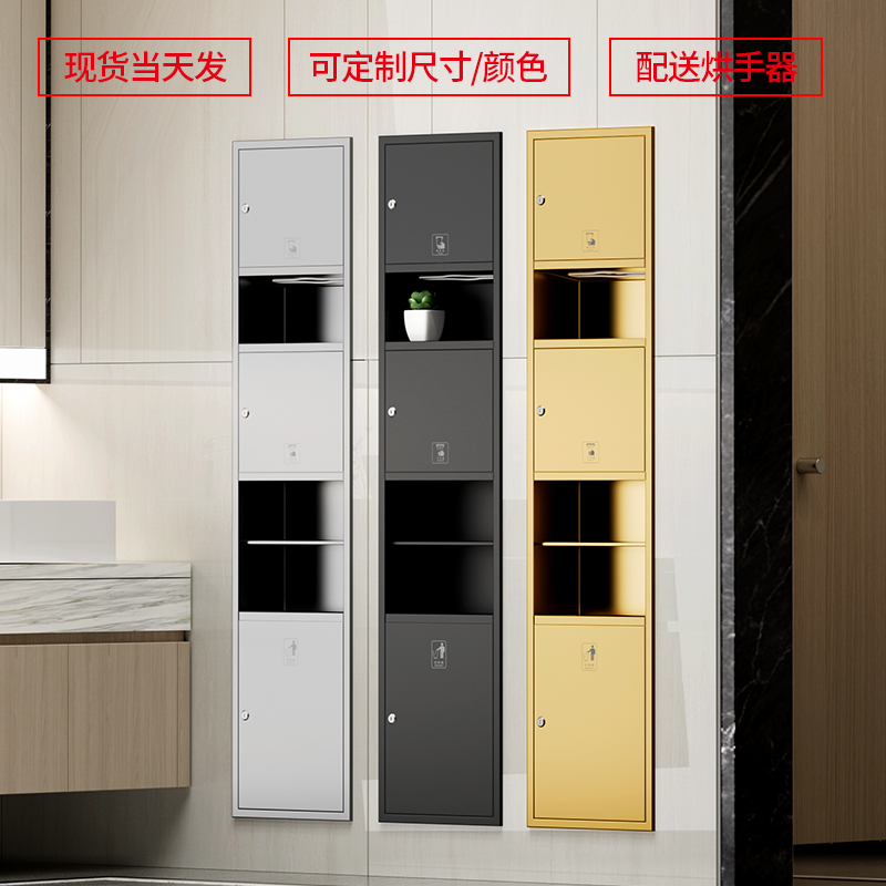 Hotel Stainless Steel Three-In-One Hand Towel Box, Wall-Mounted Trash Can, Hand Dryer, Tissue Box, Concealed Tissue Holder