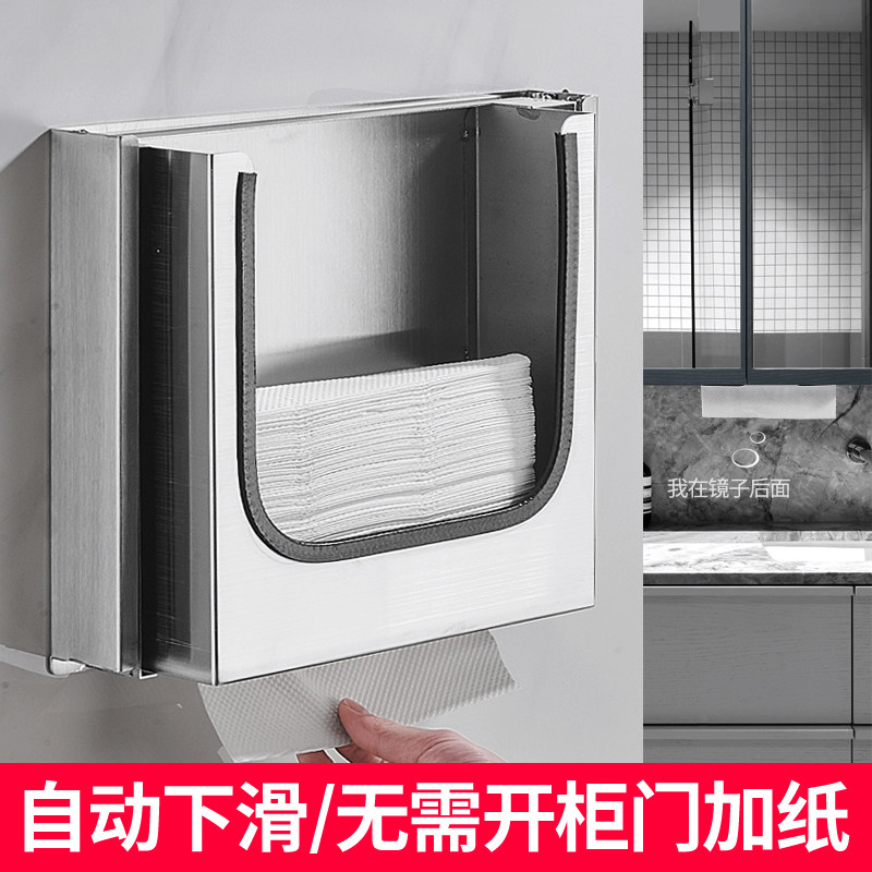 Makeup Room Mirror Rear Concealed Toilet Paper Box Two-in-one Paper Towel Rack Toilet Extractable Toilet Paper Hand Lotion Induction Soap Dispenser