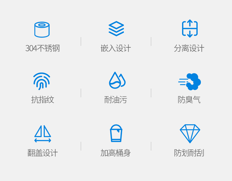 Мусорное ведро 达点厨房隐藏式垃圾桶盖子
