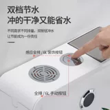 Автоматическая индукционная вода резервуар с высоким давлением ванной комнаты приседание туалет домашние приседа