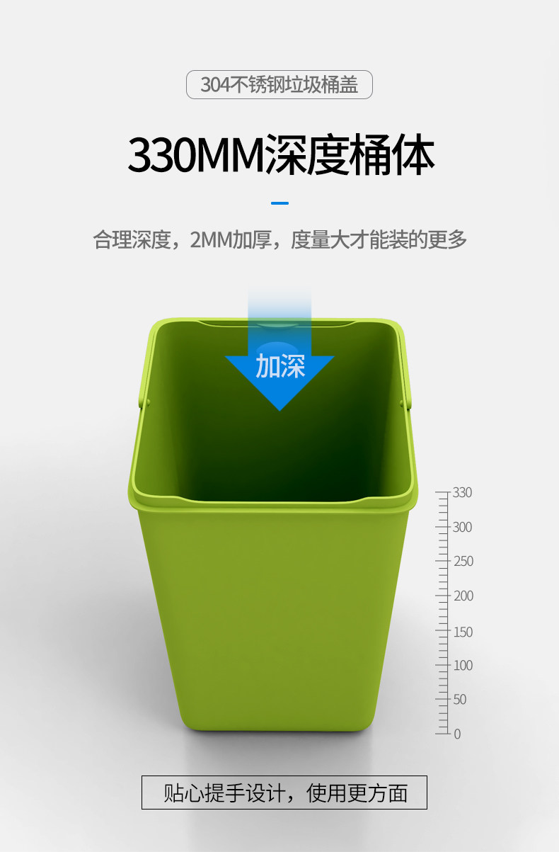 Мусорное ведро 达点厨房隐藏式垃圾桶盖子