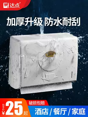 Punch-free dressing room wall-mounted tissue box sanitary paper box sanitary paper box toilet home kitchen waterproof tissue rack