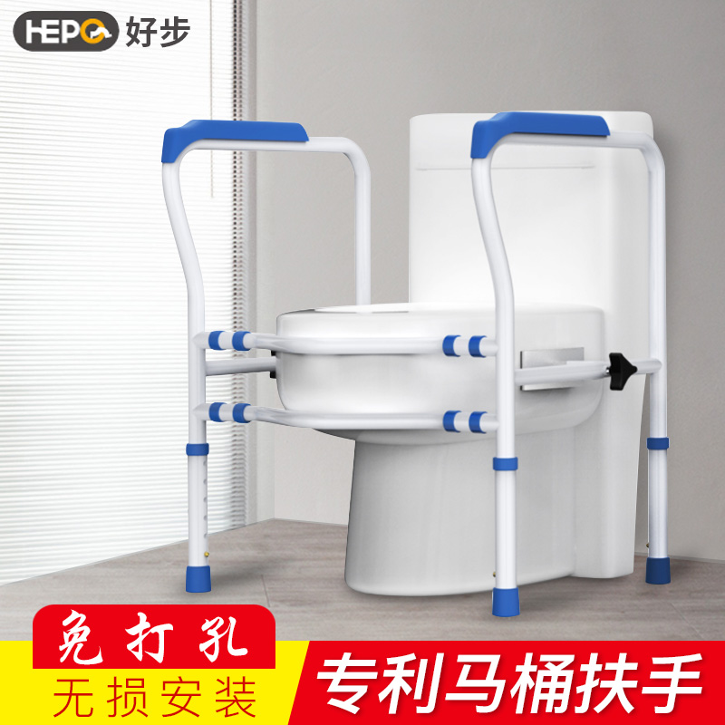 Free toilet Toilet Armrest Shelf Seniors Toilet Bathroom Toilet up to Pregnant Woman Toilet Safety Armrests-Taobao
