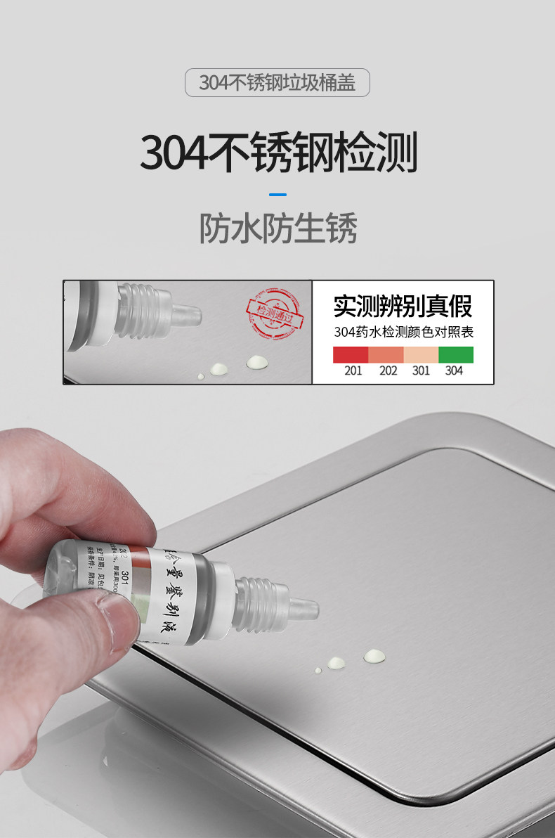 Мусорное ведро 达点厨房隐藏式垃圾桶盖子