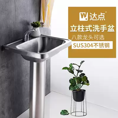 Duquan 304 stainless steel column basin one-piece thick wash basin dressing room balcony floor-standing basin washbasin