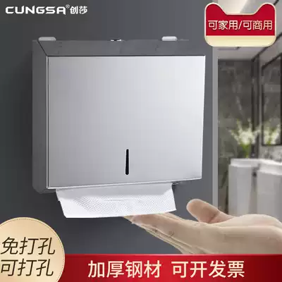 Dot stainless steel sanitary paper box dressing room wall-mounted hotel bathroom tissue box waterproof extraction toilet paper holder non-punching