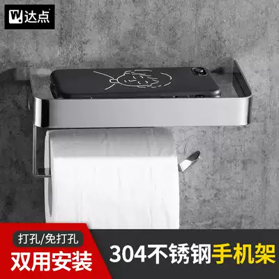 Punch-free toilet mobile phone rack toilet stainless steel tray extraction toilet paper holder powder room let go rack rack storage rack