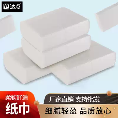 Toilet paper Hotel Public dressing room commercial absorbent extraction toilet paper raw wood Pulp Kitchen home toilet toilet paper towel