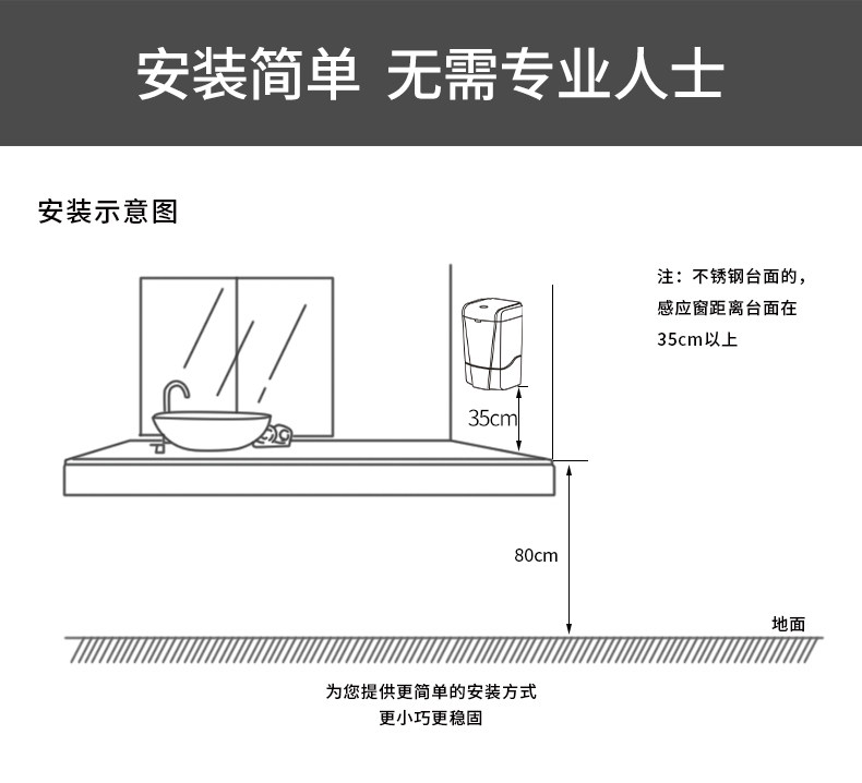 Дозатор для жидкого мыла 自动感应皂液器洗手液机 Up to the point