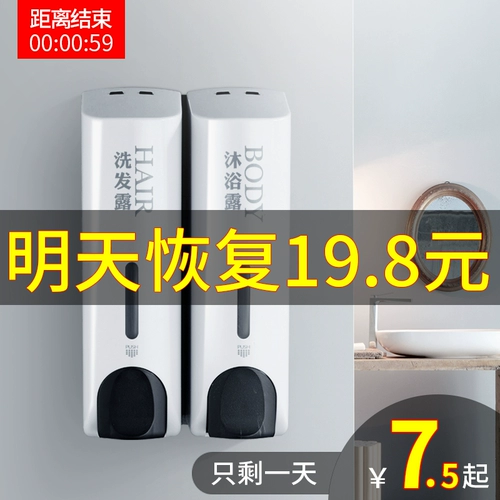 Мыло, настенный санитайзер для рук, шампунь, гель для душа, коробка