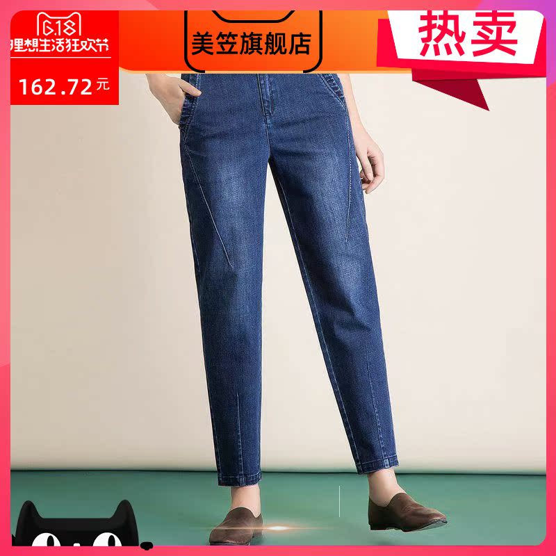 Loose quần jeans eo phụ nữ mùa xuân eo cao Haroun quần dài thẳng trung niên mẹ mặc đang lớn đàn hồi lỏng hiển thị mỏng