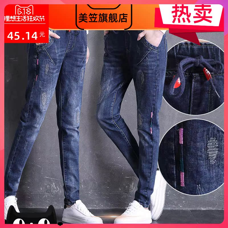 Loose quần jeans eo phụ nữ 2020 mùa xuân mới và mùa thu Hàn Quốc phiên bản vành đai lỏng lẻo với sinh viên quần Harun chân nhỏ quần dài