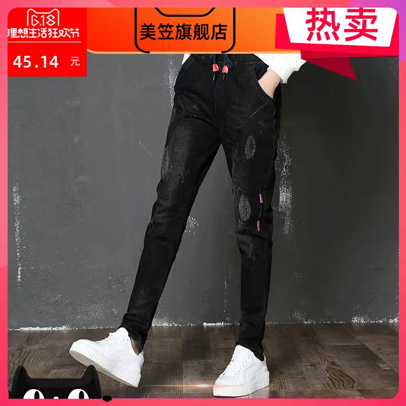 Loose quần jeans eo phụ nữ 2020 mùa xuân mới và mùa thu Hàn Quốc phiên bản vành đai lỏng lẻo với sinh viên quần Harun chân nhỏ quần dài