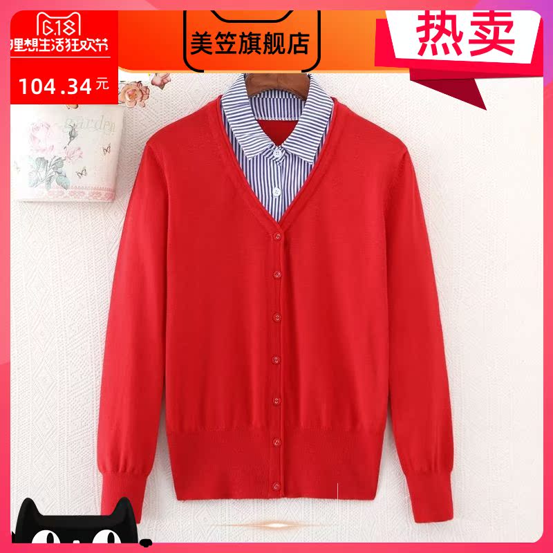 cardigan áo cổ áo giả hai mảnh kích thước đầu mùa xuân phụ nữ dệt kim của bên ngoài điều hòa không khí len áo len áo khoác mỏng