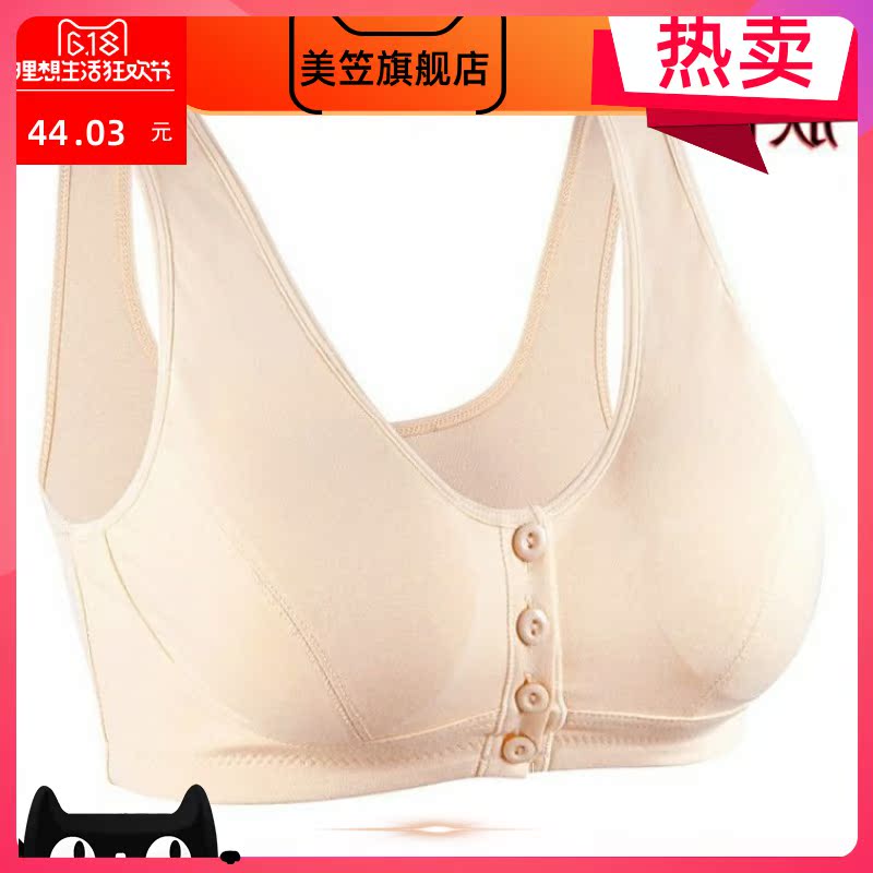 Đồ lót trung niên thở bra-free mẹ tụ tập bông vòng thép áo ngực phep oversized mỏng. khóa trước