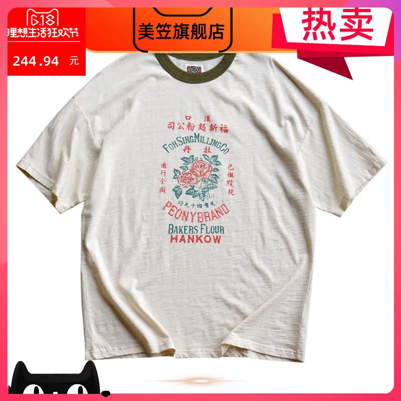 Ngắn tay vài retro phiên bản mùa thu-vai lỏng bình thường t-shirt ngắn t tình yêu của nam giới in gốc ngắn tay