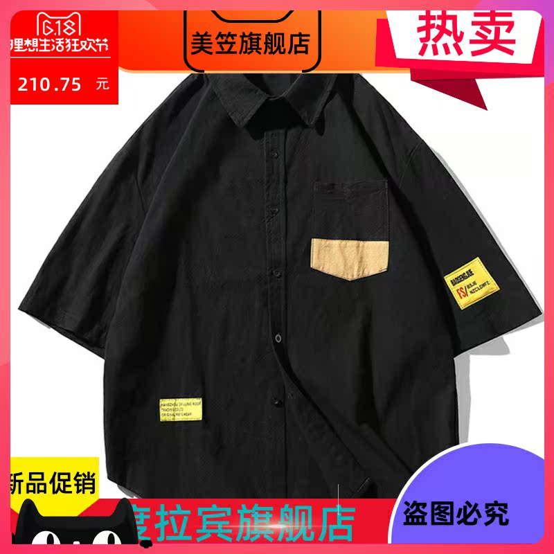 Hồng Kông Gió ngày Workwear ngắn tay áo sơ mi nam Hàn Quốc phiên bản Trend 5 5 5 tay áo Fat Big Kích Casual áo 100-Pack