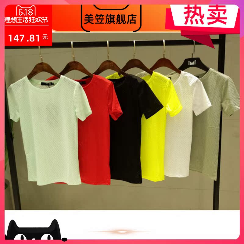 Nam ngắn tay t-shirt 2020 trẻ vòng cổ Hàn Quốc phiên bản lụa băng mỏng cơ thể rỗng nửa tay áo xu hướng thắt chặt đầu