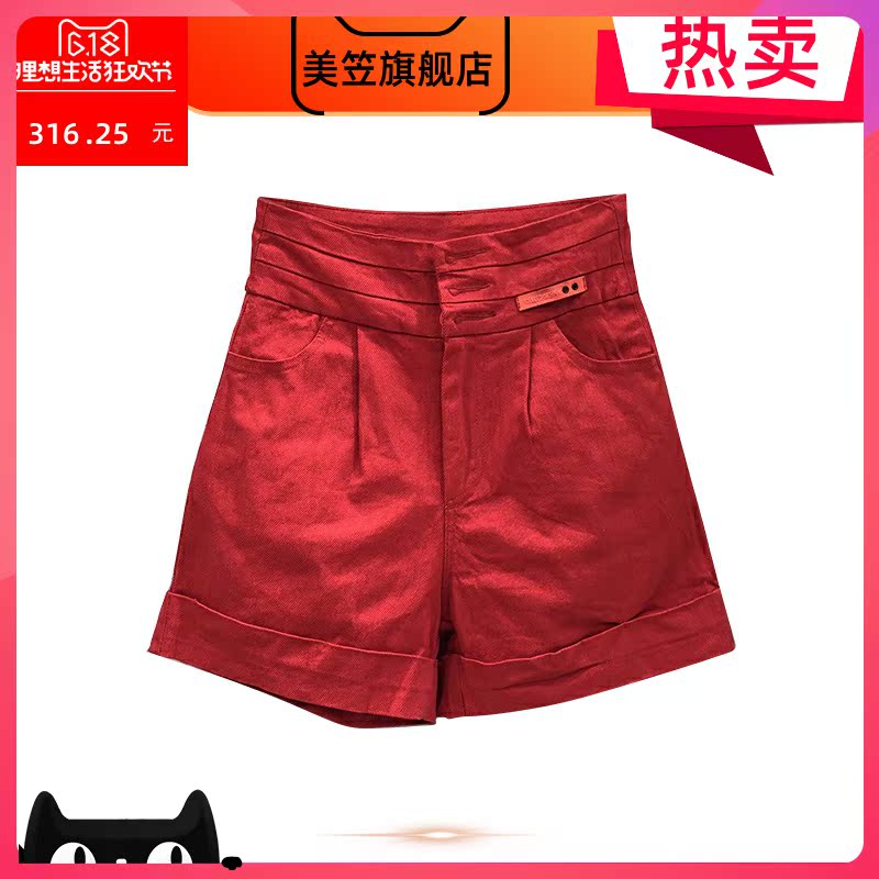 quần short denim lưng cao châu Âu mùa hè 20 phụ nữ cổng hương vị rửa bông lọn tóc thường mất hiển thị quần nóng mỏng rộng chân