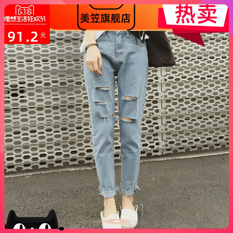 2018 mùa hè mới của Hàn Quốc Academy bản Gió lao Lỗ Loose Hiện Thin Chín quần quần Harlan quần Jeans nữ Tide