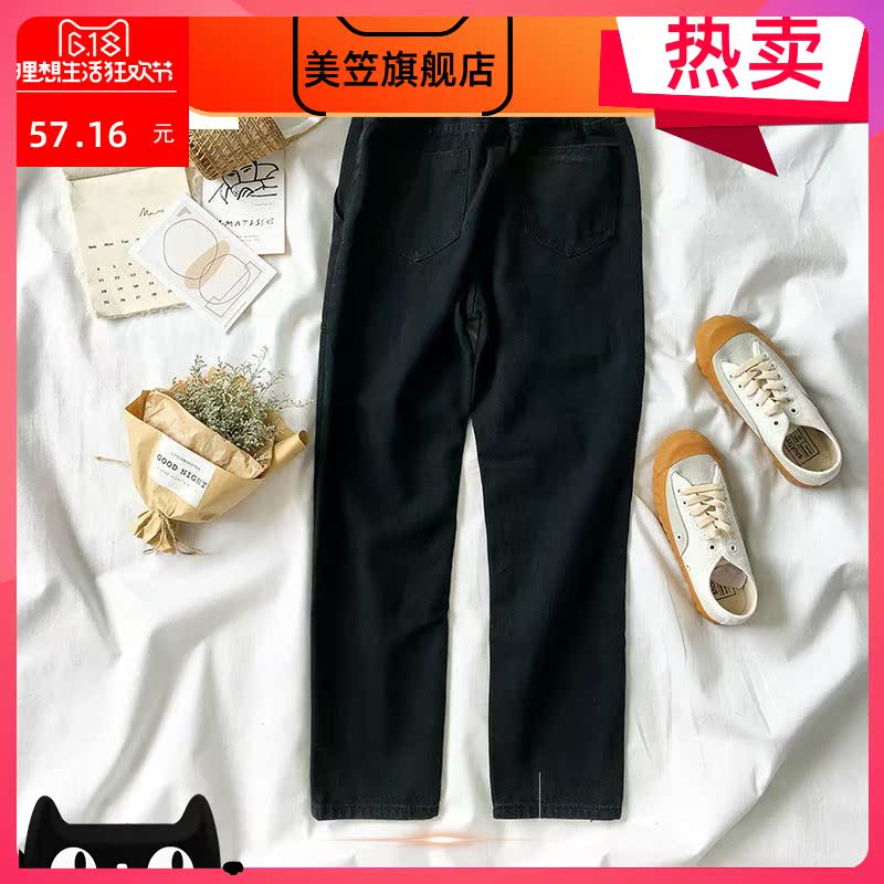 đầu mùa xuân hai mảnh bộ phiên bản tiếng Hàn mới của loose-fitting quần Harun Schoolgirl đen lưng cao quần rộng chân cho quần jean mỏng